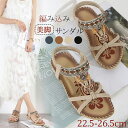 ★10%OFF★ サンダル レディース ローヒール ビーチサンダル カジュアルサンダル レディース 美脚 ジュニア 編み込み かかと付き 歩きやすい カジュアル...