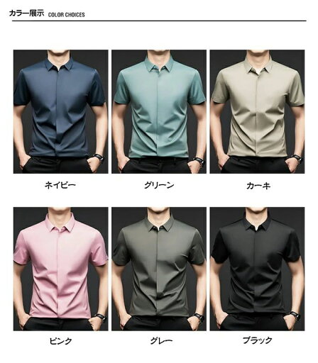 ポロシャツ メンズ 半袖 無地 カジュアル 襟付き ゴルフ tシャツ 涼しい ゆったり 薄手 軽量 吸汗速乾 通気 ビジネス スポーツウェア 作業着 ストレッチ トップス 夏服