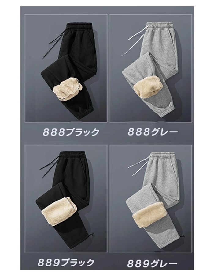 裏起毛パンツ ジャージ 裏起毛フリースゆったり ジョガーパンツ 裏ボア 防風 スウェットパンツ パンツ ストレートパンツ 暖かい ロングパンツ ウエストゴム 冬 厚手 おしゃれ 御洒落 スラックス 通勤 通学 秋冬