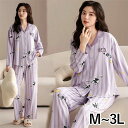 パジャマ パンダ柄 ルームウェア 綿 レディース 長袖 上下セット パープル 前開き コットン 部屋着 寝間着 春 秋 可愛い かわいい 入院 ウエストゴム リ...