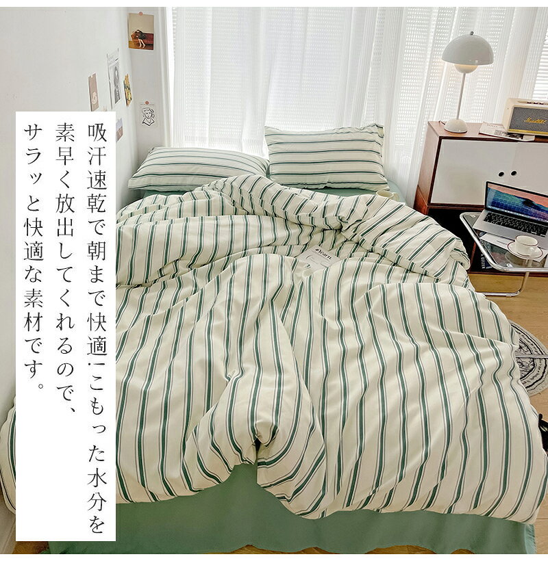 布団カバー 3点セット シングル セット セミダブル 4点セット シアサッカー 春用 寝具 洗濯 ふとんカバー 綿一人暮らし 洗濯 ふとんカバー お洒落 春 夏 秋 インテリア 人気 プレゼント 清潔 柔らか 四季通用 新生活 シングル ダブル 丸洗いOK ゴムバンド 四季通用 [3]