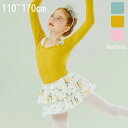 バレエ レオタード 子供 スカート付き 花柄 バレエレオタード 練習着 演出 長袖 体操 新体操 女の子 キッズ 子ども ジュニア 発表会 バレリーナ バレエ衣...