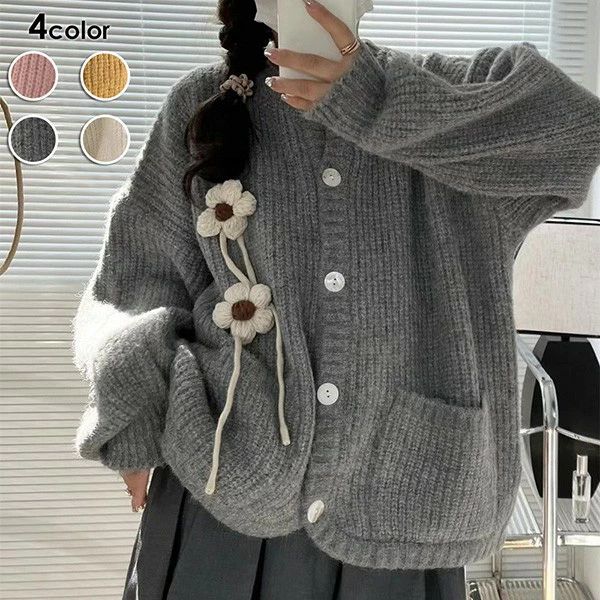 乐天商城 - ニット カーディガン セーター レディース 可愛い 長袖 前開き トップス カットソー 春 秋 冬 ゆったり おしゃれ 暖かい グレー ホワイト ブラウン ピンク フリーサイズ トップス 長袖 体型カバー ゆったり 無地 秋 冬 暖かい 柔らかい ストレッチ クリスマス 上品 20代 30代