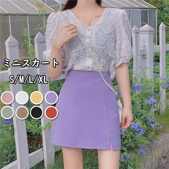 乐天商城 - ミニスカート レディース 8カラー タイトスカート カラフル スカート Aライン ミニ丈 ショートスカート 春 夏 秋 20代 30代 40代 ジュニア 学生 S M L XL 通勤 通学 お出かけ