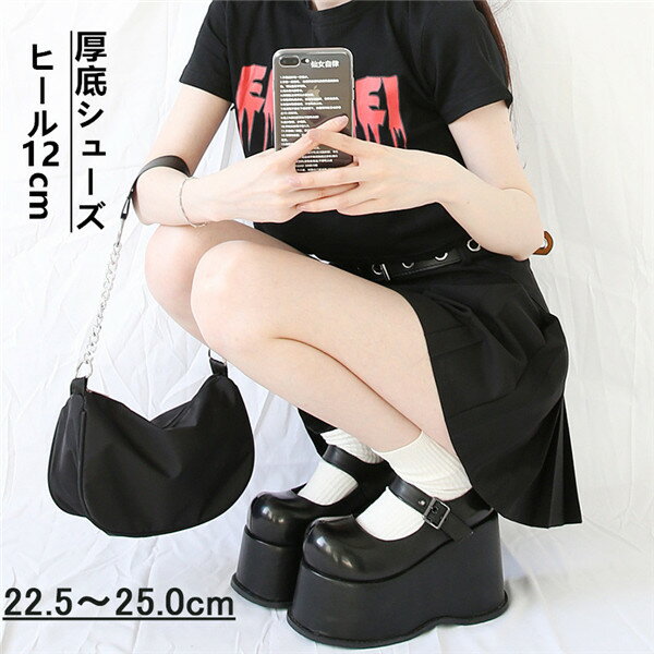乐天商城 - ブラック黒 シンプル PU シューズ ウェッジソール Rock ロリータ メイド靴 日系 JK 原宿風 厚底シューズ パンク コスプレ ゴシック 女の子 おしゃれ 日常 イベント 仮装 パンプス 靴 春秋 柔らかい 歩きやすい 疲れにくい 痛くない 大人 上品 春夏 パンプス