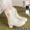 編み上げブーツ 編み上げ ミドルブーツ レースアップブーツ 履きやすくて 厚底ブーツ 25.0cm 25.5cm 26.0cm 26.5cm ブーツ レディース...