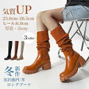 着痩せ効果 ロングブーツ ブーツ レディース PU 太いヒール 厚底 美脚 防寒 秋 冬 可愛い フェミニン ガーリー きれいめ 通勤 ブラック アイボリー ブ...