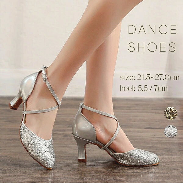 キラキラ 牛革ソール ラテンダンス 競技用 ラテンシューズ サンダル レディース靴 サルサ タンゴ モダン ジャズ レッスン 練習用 プリンセス 美脚 柔らか ...
