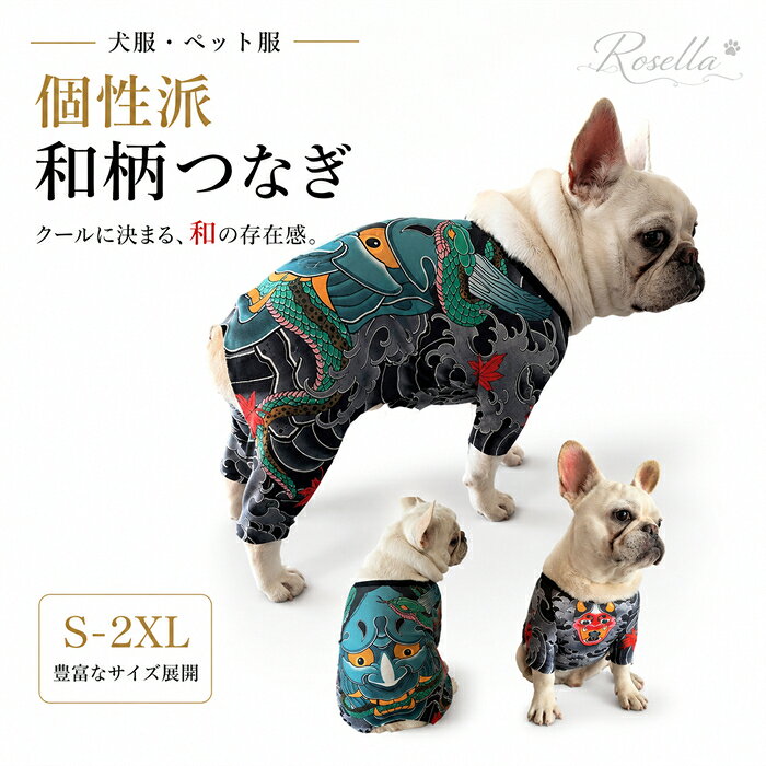 楽天市場】タトゥー（ドッグウェア｜犬用品）：ペット・ペットグッズの通販