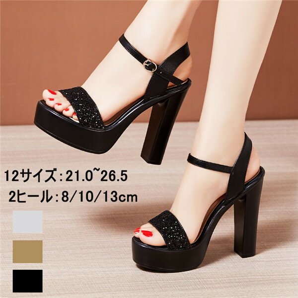 12サイズ サンダル 厚底 チャンキーヒール 厚底サンダル レディース かかと あり ヒールサンダル アン..