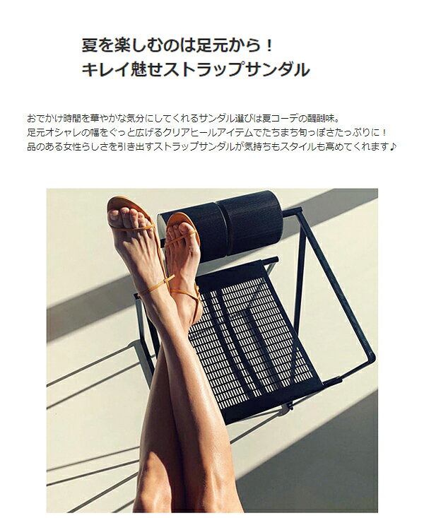 【5/11限定★15%OFF+P10！】華奢ストラップサンダル レディース かかと あり ピンヒールヒール ローヒール ヒールサンダル ベルト 靴 女性 大人 美脚 シューズ 小さいサイズ カジュアル 大きいサイズ 春 夏 シンプル きれいめ 歩きやすい 3