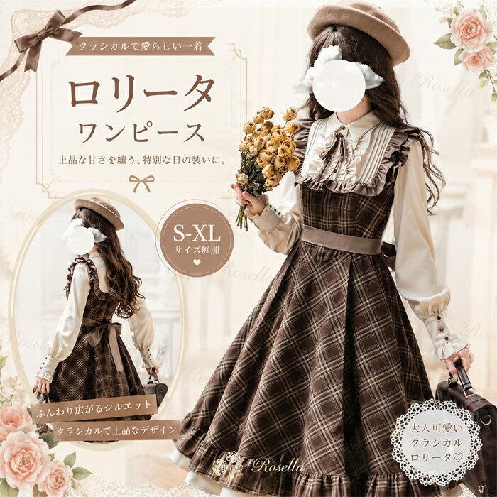 楽天市場】ロリータ ワンピース（サイズ（S/M/L）S）の通販
