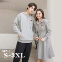 ペアルック パーカー カップル ペア ワンピース パーカー S-3XL 春服 記念日 人気 コーデ メンズ レディース 彼氏 彼女 おしゃれ かわいい 韓国風 ...