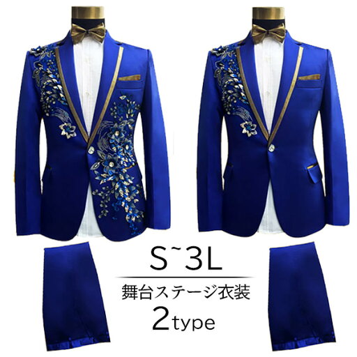 貴公子 大人 演奏会 演出服 王子様 メンズ スーツ 男性用スーツ スーツ アッシャー スリムスーツ 貴族服装 舞台ステージ衣装 演劇オペラ声楽 コスプレ衣装 クリスマス仮装 大人 ハロウィン衣装 貴公子 大人 演奏会 演出服 王子様 メンズ スーツ 男性用スーツ スーツ アッシャー スリムスーツ 貴族服装 舞台ステージ衣装 演劇オペラ声楽 コスプレ衣装 クリスマス仮装 大人 ハロウィン衣装