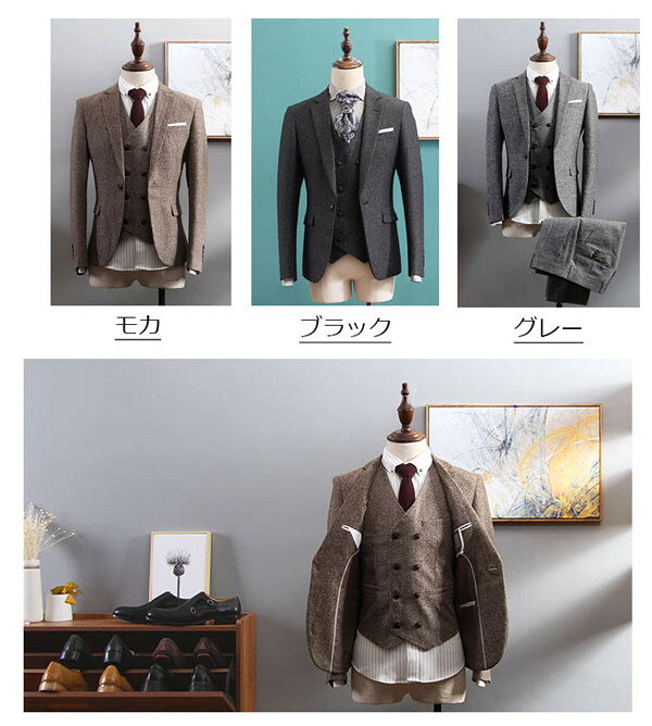 スーツ ビジネス 1ボタン スリム シングル メンズ 紳士服 suit ベスト付き 大きいサイズ おしゃれ 春 夏 /細身 結婚式 モカ グレー ブラック 6L 7L 8L 9L オールシーズン メンズ ビジネススーツ 成人式 通勤 就活 細身 紳士服 結婚式 入学式 上下洗える パーティー おしゃれ
