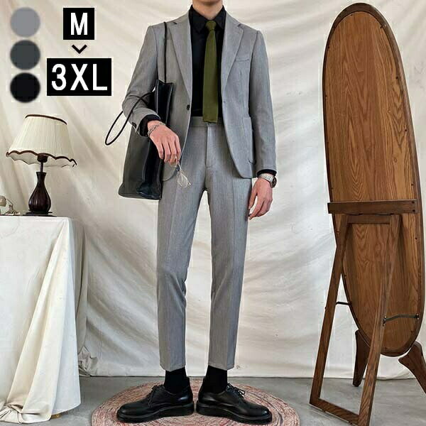 送料無料 メンズ スーツ 一つボタン ビジネススーツ suit 細身 スリムスーツ フォーマルスーツ 紳士服 二次会 結婚式 卒業式 入学式 面接 通勤 パーティー カジュアルスーツ おしゃれ 無地 春 秋 上下セット ライトグレー ブラック ダークグレ