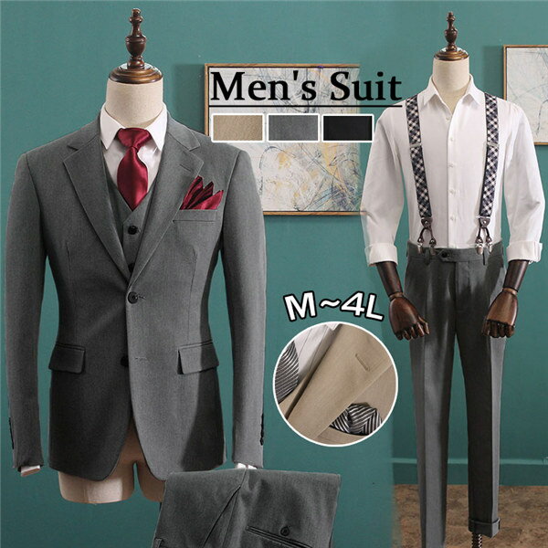 ビジネススーツ 紳士 suit スーツ メンズ ビジネス スリム おしゃれ フォーマル パーティ 結婚式 卒業式 入社式 スリム ベスト付き 男性 ベージュ グレー ブラック Suit 3点セット 2つボタン