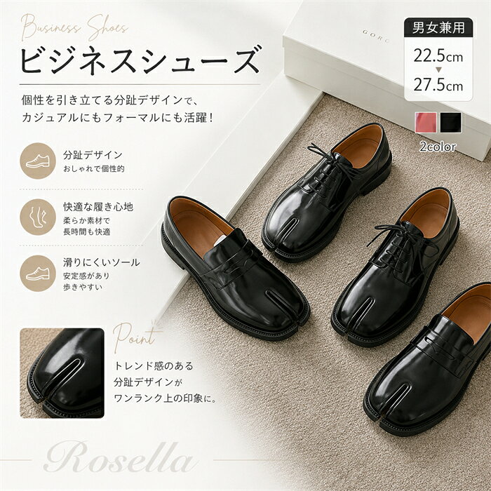 セット内容&nbsp;✽.*꙳ シューズ フラット 「記載のないアクセサリー　小物等は付属しません」 素材&nbsp;✽.*꙳ アッパー：合成皮革 ソール：ゴム カラー&nbsp;✽.*꙳ ブラック レッド サイズ (cm)&nbsp;✽.*꙳ ■レディースサイズ(cm)：22.5/23.0/23.5/24.0/24.5/25.0 ■メンズサイズ(cm)：25.0/25.5/26.0/26.5/27.0/27.5 ※表記寸法と実寸値の多少の誤差はご容赦ください