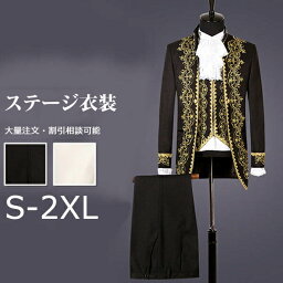 コスプレ衣装 演出服 王子様 貴族 メンズ 公爵 男性スーツ 5点セット 中世 大人 演奏会 舞台ステージ 演劇 貴族 ヨーロッパ クリスマス仮装 ハロウィン ブラック ホワイト