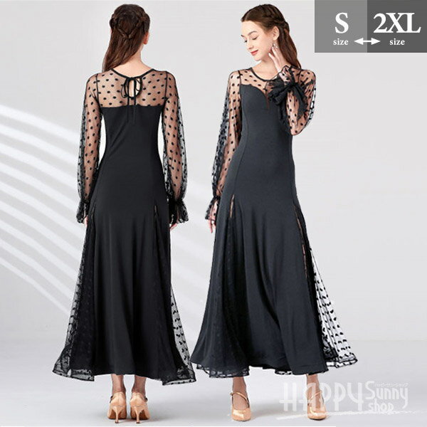 社交ダンス ワンピース モダンドレス 長袖 ネット切り替え 社交ダンスドレス ブラック ダンス発表会 黒 スタンダードドレス 競技着 練習着 演出用 ワルツダンス ダンス衣装 ダンスパーティー デモ用 パーティー用 S M L XL 2XL