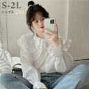 トップス 袖あり 長袖 ブラウス フリル 長袖シャツ 韓国風 大人 可愛い かわいい 秋 春 夏 オフィス 通勤 20代 30代 40代 OL レディース ファッション ゆったり カジュアル おしゃれ 白 シャツ(4)