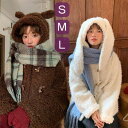 ファーコート ふわふわ もこもこパーカー アニマル 大きいサイズ うさぎ パーカー うさ耳 うさみみパーカー 兎耳パーカー 熊耳パーカーかわいい ジャケット ポケット