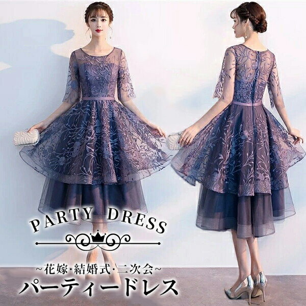 p[eB[hX ~ Ђ  傫TCY \ l  fB[X 3L 4L 5L s[X ԉ 񎟉 tH[}hX l sAm\  t I Ă΂ dress i p[v