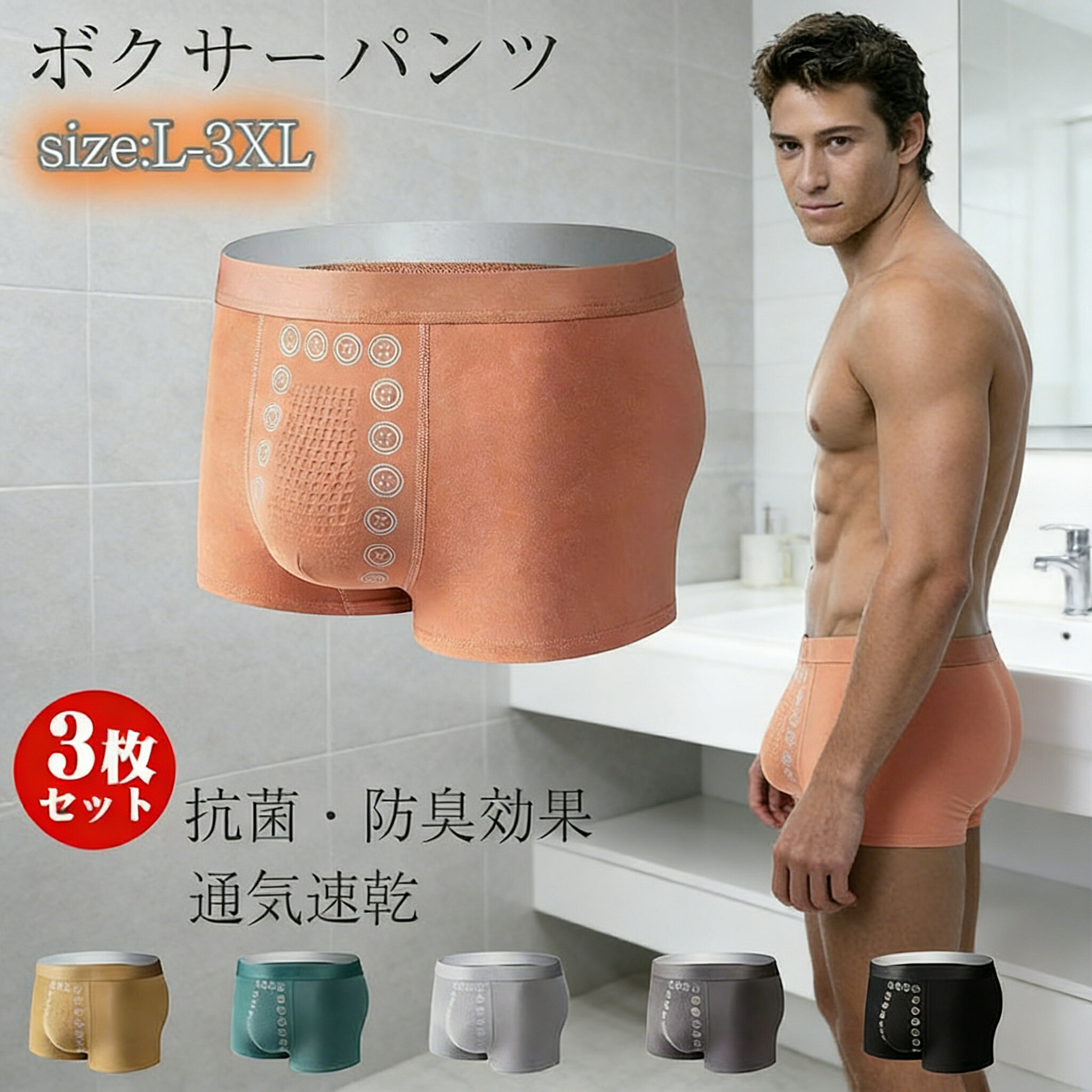 [3枚組] 人の精力的なマッサージの�