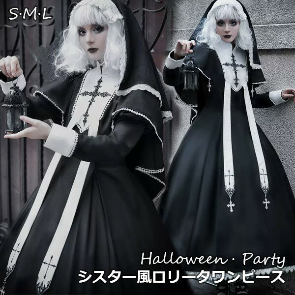 楽天市場】メイド服 ロング(テーマ(コスチューム)ゴシック 楽天市場】メイド服 ロング(テーマ(コスチューム)ゴシック