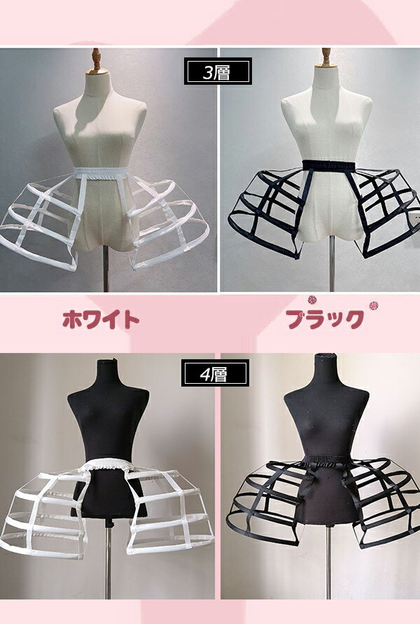 バッスルパニエ ヒップ 大人 パニエ ロリィタ フランス風 ドレスパニエ ワイヤー入り 骨あり コスチューム ロリータ ヨーロッパ 貴族 バロック ロココ 17世紀 中世風 楕円形 クリノリン 貴族風 公爵夫人服 貴族衣装 歌劇衣装 2