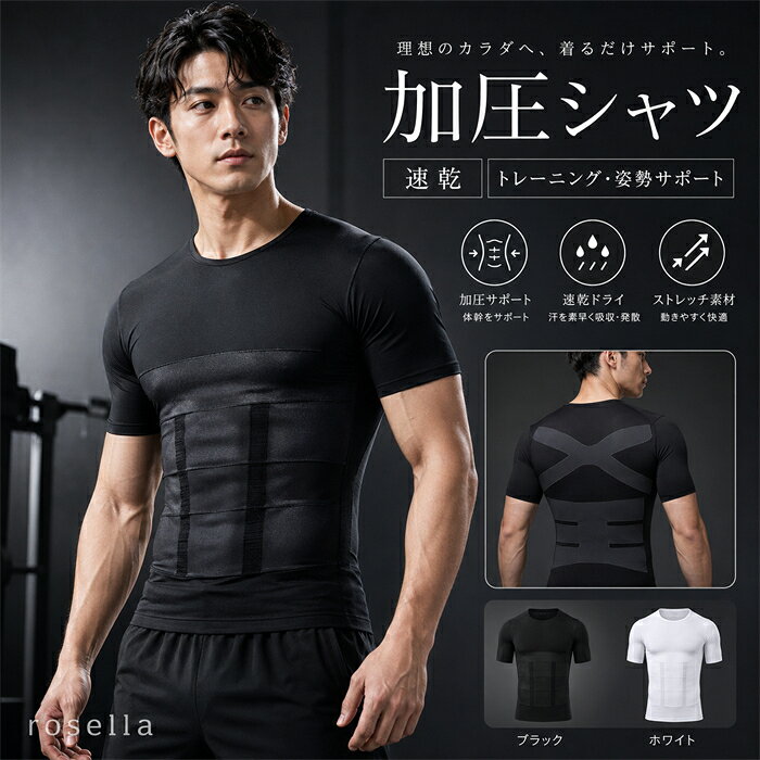 セット内容&nbsp;✽.*꙳ シャツ単品 「記載のないアクセサリー　小物等は付属しません」 素材&nbsp;✽.*꙳ ナイロン80％ カラー&nbsp;✽.*꙳ 白、黒 サイズ (cm)&nbsp;✽.*꙳ S/M/L/XL/2XL/3XL ※表記寸法と実寸値の多少の誤差はご容赦ください