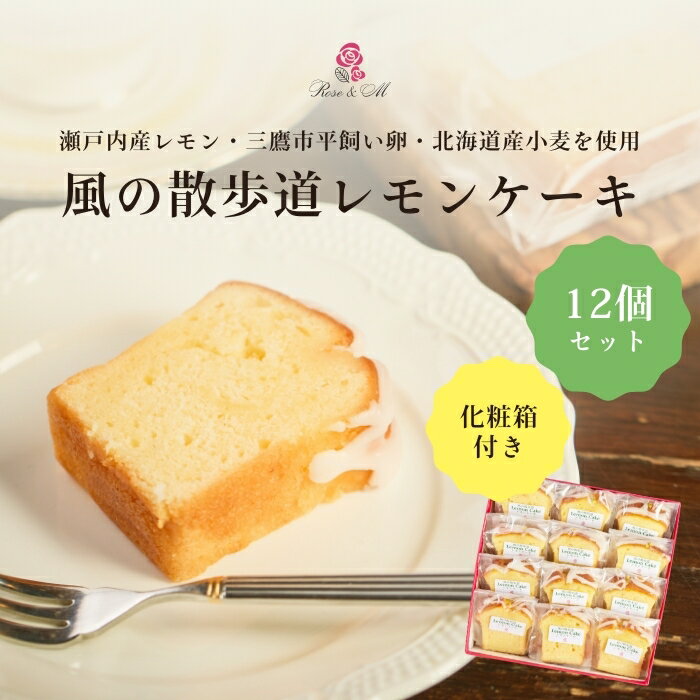 青いレモンケーキ 4個入 3箱 焼き菓子 洋菓子 レモン スイーツ 柑橘 瀬戸内レモン デザート おやつ 媛っ娘みかん卵 みかんはちみつ ご当地スイーツ お取り寄せスイーツ 愛媛 永久堂