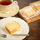 風の 散歩道 レモンケーキ S( 個包装 12個 ) & 紅茶 ( ティーバッグ 12個 ) セット 箱入り パウンドケーキ お菓子 紅茶 セット お菓子ギフト ケーキ ケーキセット 手作り ギフトセット ティーバッグ ブレンド紅茶 お礼 配る 会社 職場 ギフト プレゼント 贈り物