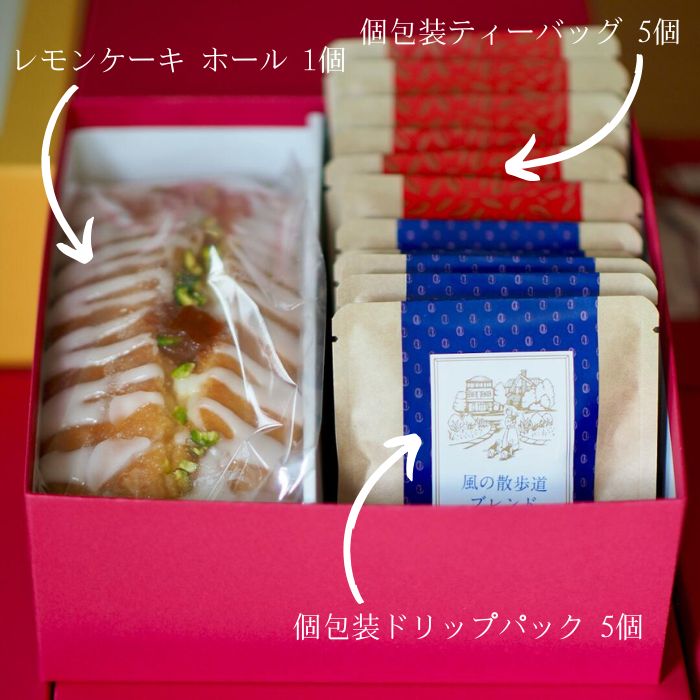 風の散歩道 ギフトセット個包装 パウンドケーキ ティーバッグ コーヒードリップパック 箱入り スイーツ 洋菓子 高級 焼き菓子 焼菓子 紅茶とお菓子 コーヒー菓子セット 贈答用お菓子 セット おしゃれ かわいい 菓子プレゼント お礼 会社 職場 ギフト プレゼント 贈り物 roseandm-10000027 ローズ&エム 楽天市場店 サンプル画像2