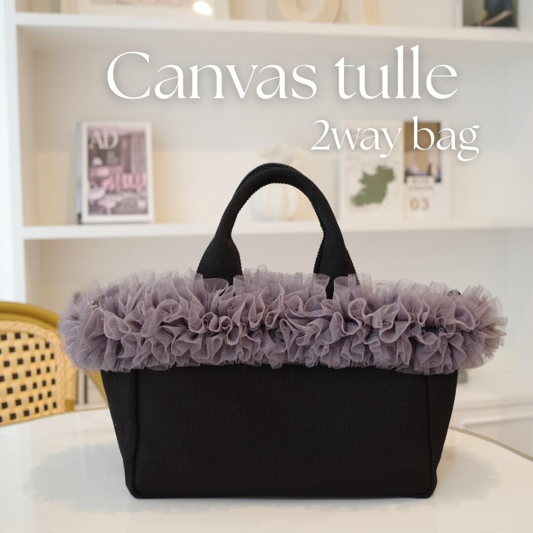 【ラージサイズ】キャンバスチュール2wayバッグ キャンバス ハンドハッグ ショルダーバッグ 韓国 マザーズバッグ ベビーグッズ スクールグッズ 通園 通学 サブバッグ 出産祝い ベビー用品