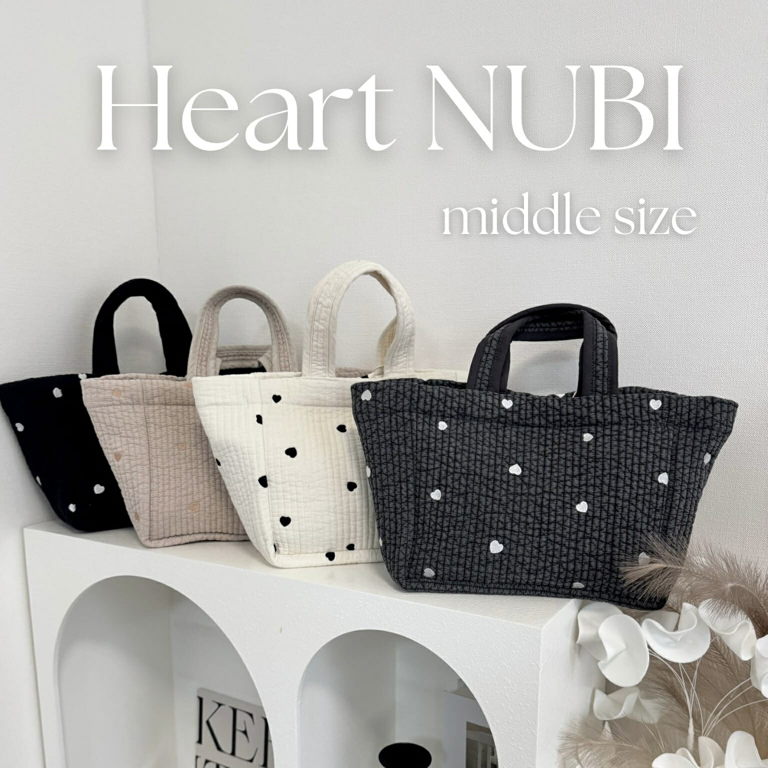 【即納】【ミドルサイズ】ハート刺繍ヌビバッグ ヌビバッグ ヌビキルト韓国 マザーズバッグ 洗濯可 ベ..
