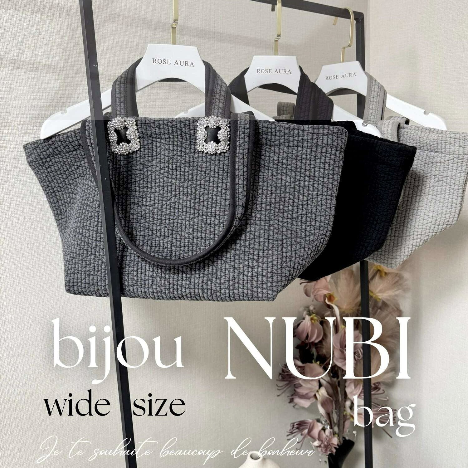 【即納】【ワイドサイズ】ビジューヌビバッグ ヌビバッグ ヌビキルト韓国 マザーズバッグ 洗濯可 ベビーグッズ スクールグッズ 通園 通学 サブバッグ 出産祝い　...