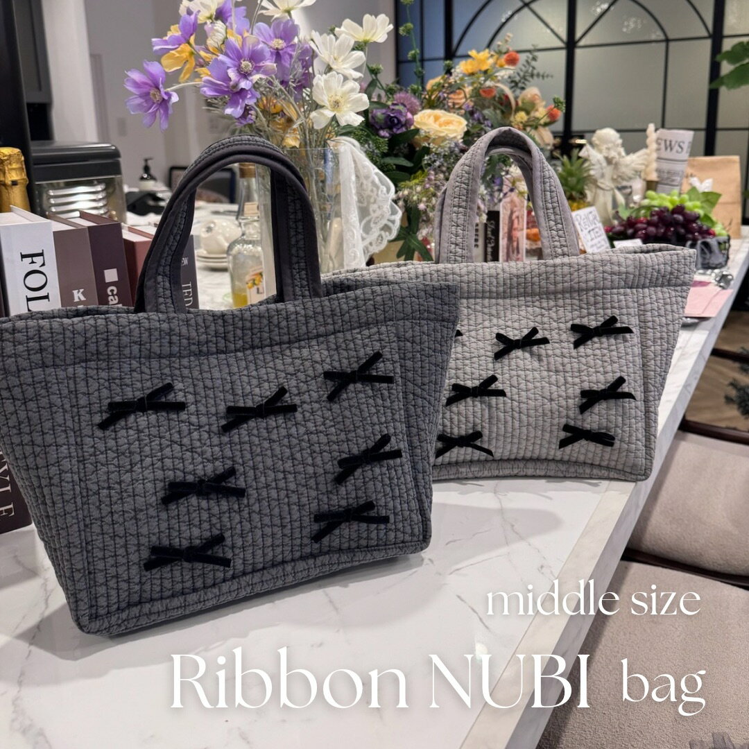 【即納】【ミドルサイズ】リボン付きヌビバッグ ヌビバッグ ヌビキルト韓国 マザーズバッグ 洗濯可 ベビーグッズ スクールグッズ 通園 通学 サブバッグ 出産祝い　ベビー用品 ベビー用品 イブルバッグ オムツバッグ 韓国ファッション