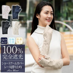 https://thumbnail.image.rakuten.co.jp/@0_mall/roseblanc/cabinet/arm/035229-top.jpg