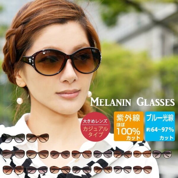 人気提案 ♣︎大人気♣︎個性派サングラス メガネ 眼鏡 レディース メンズ 白