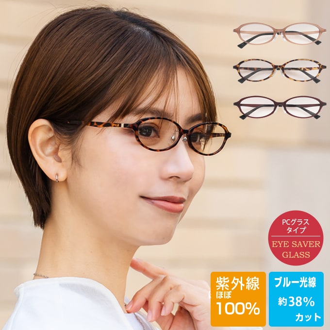 楽天市場】ローラアシュレイ(眼鏡・サングラス|バッグ・小物 楽天市場】ローラアシュレイ(眼鏡・サングラス|バッグ・小物