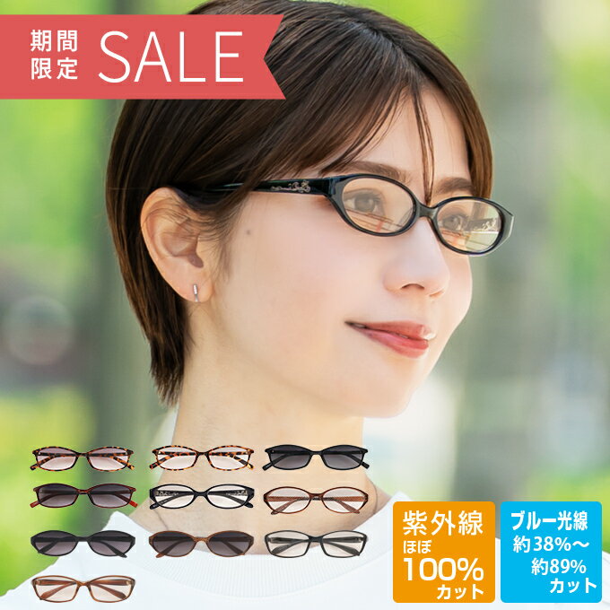 Rakuten - メラニン サングラス ケース付 UVカット サングラス レディース