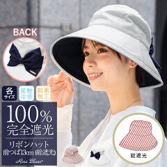 https://thumbnail.image.rakuten.co.jp/@0_mall/roseblanc/cabinet/hat/020124-top.jpg