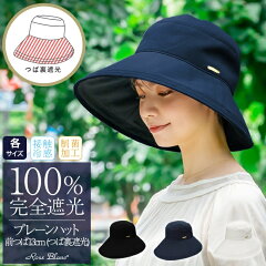 https://thumbnail.image.rakuten.co.jp/@0_mall/roseblanc/cabinet/hat/020125-top.jpg