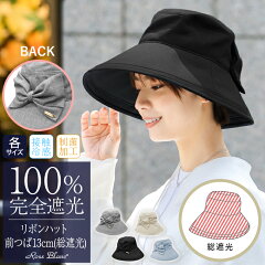 https://thumbnail.image.rakuten.co.jp/@0_mall/roseblanc/cabinet/hat/020126-top.jpg