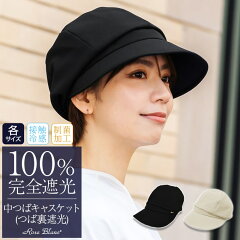 https://thumbnail.image.rakuten.co.jp/@0_mall/roseblanc/cabinet/hat/020128-top.jpg