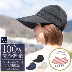 https://thumbnail.image.rakuten.co.jp/@0_mall/roseblanc/cabinet/hat/020144-top.jpg