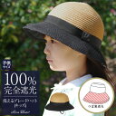 セール 30%off SALE [最大1000円 offクーポン 対象] ベベ bebe アウトレット 子供服 女の子 約 52cm 54cm 帽子 ハット 白 ナチュラル素材 春 夏 ★4 ぼうし ガールズ 女児 キッズ プチプラ 【中古】 ユーズド リサイクル こども