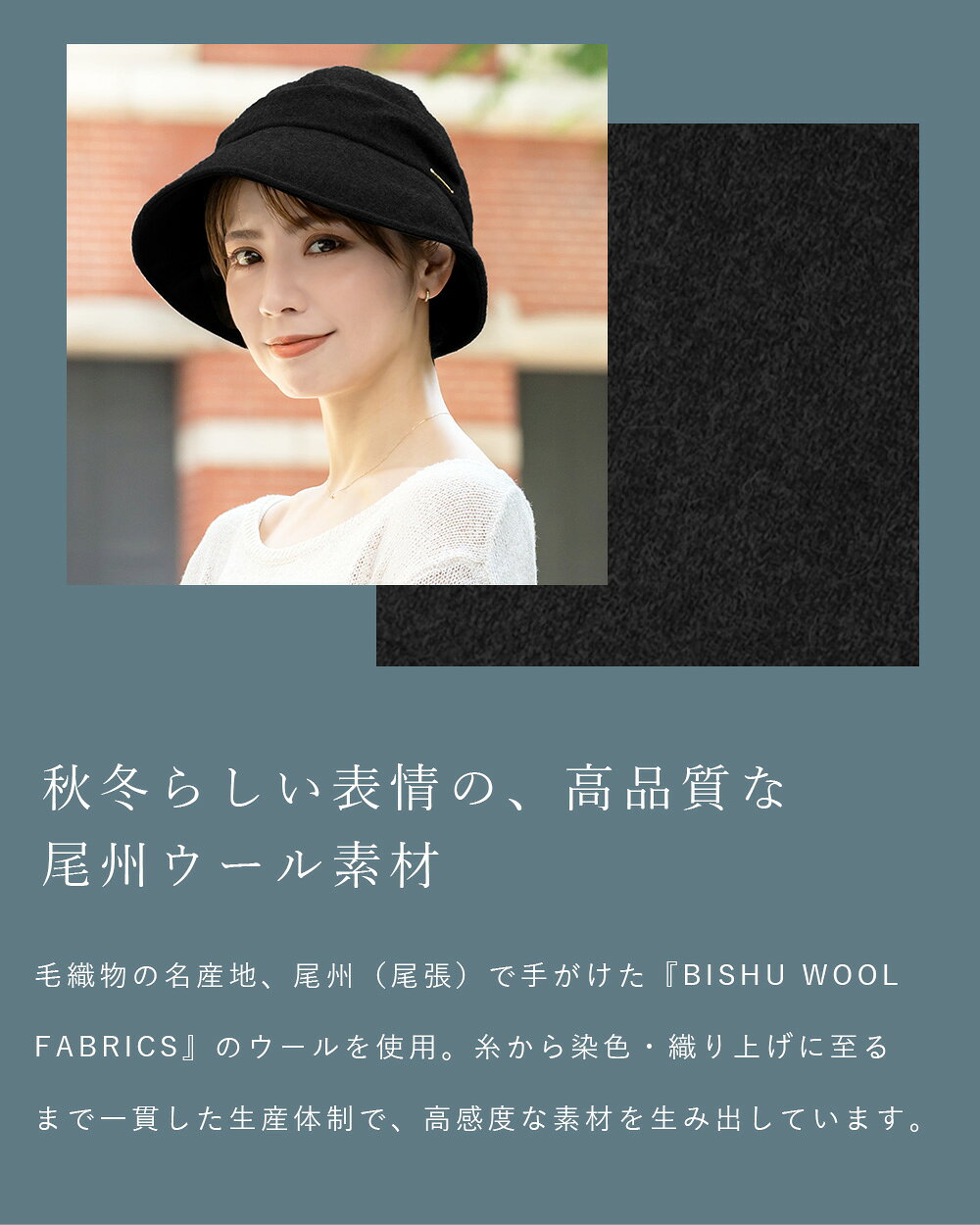 100％ 完全遮光 99％ではダメなんです！ ビシュウウール 6パネルハット レディース...