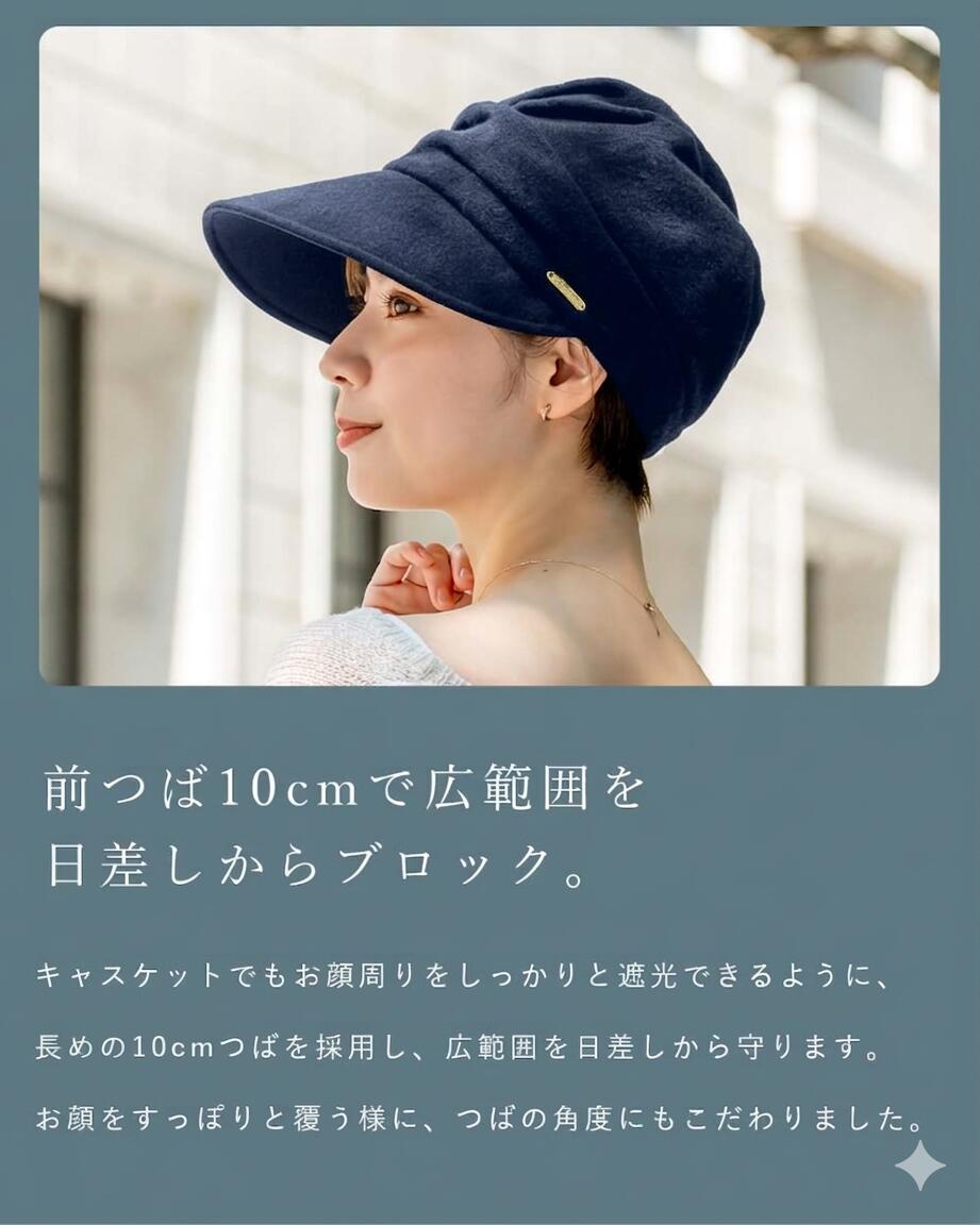 100％ 完全遮光 99％ではダメなんです！ ビシュウウール キャスケット レディース ...